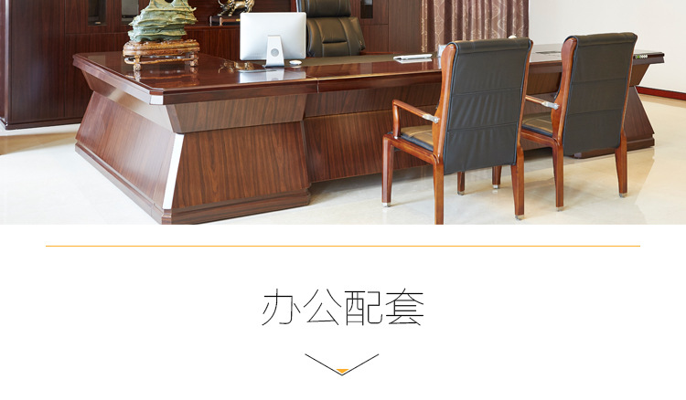 時尚軟體辦公家具 現代西皮五星轉椅A061